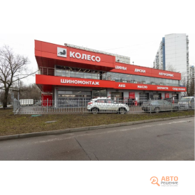 Автосервис Колесо на улице Маршала Катукова, фото 1