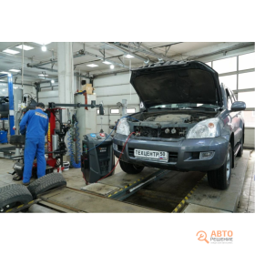 Автосервис Энергия-Сервис, фото 1