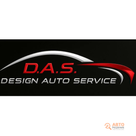 Автосервис Design Auto Service, фото 1