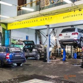 Автосервис ZAP service, фото 1