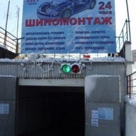 Автосервис Салон Авто Красоты в Вешняках, фото 1