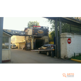 Автосервис NewProxima, фото 1