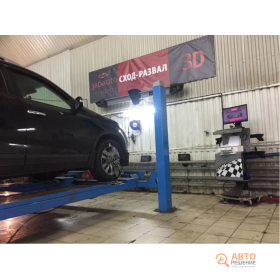 Автосервис Japauto м. Профсоюзная, фото 1