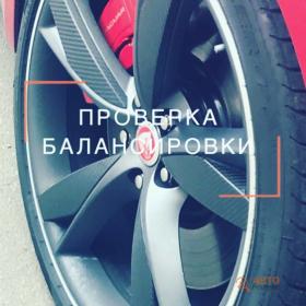 Автосервис Шиномонтажная мастерская Низких Цен 24 на улице Двинцев, фото 1