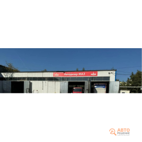 Автосервис СТ Сервис, фото 1